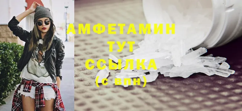 где найти наркотики  Семилуки  mega ТОР  Amphetamine 97% 