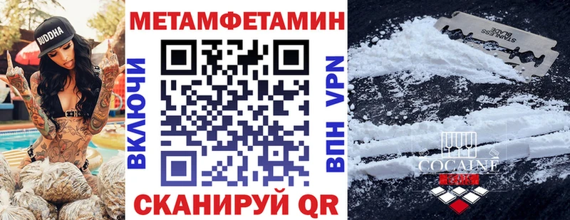 Амфетамин Розовый  Семилуки 