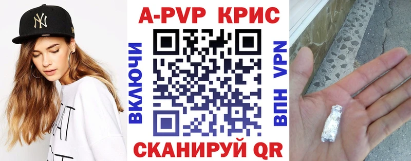 Alpha PVP СК КРИС  маркетплейс клад  Семилуки 