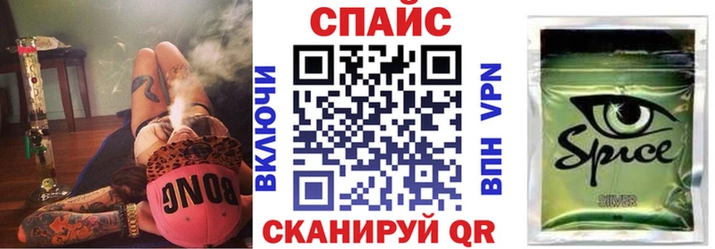 закладки  Семилуки  Бутират бутик 