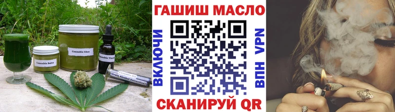 Canna-Cookies марихуана Семилуки