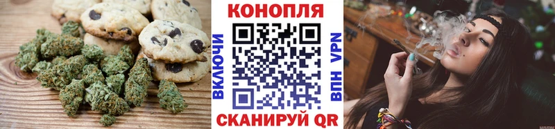Cannafood марихуана  продажа наркотиков  Семилуки 