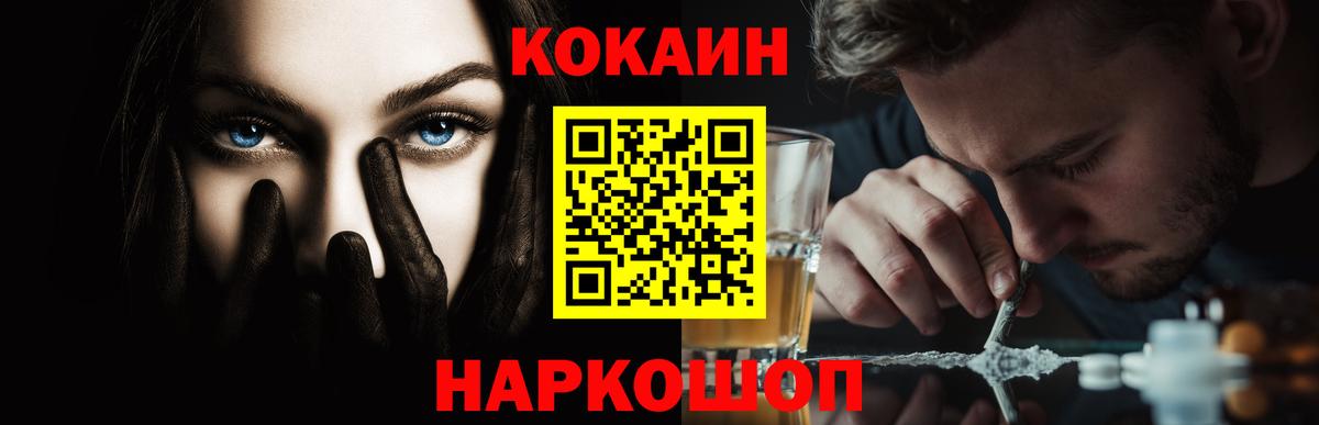 Купить наркотик  Каннабис  Cocaine  Семилуки  Вейп ТГК  Гашиш  LSD-25  Меф   Вход с VPN 
