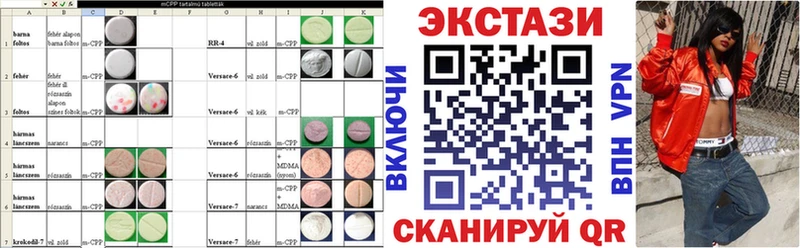 где купить Семилуки ЭКСТАЗИ Philipp Plein