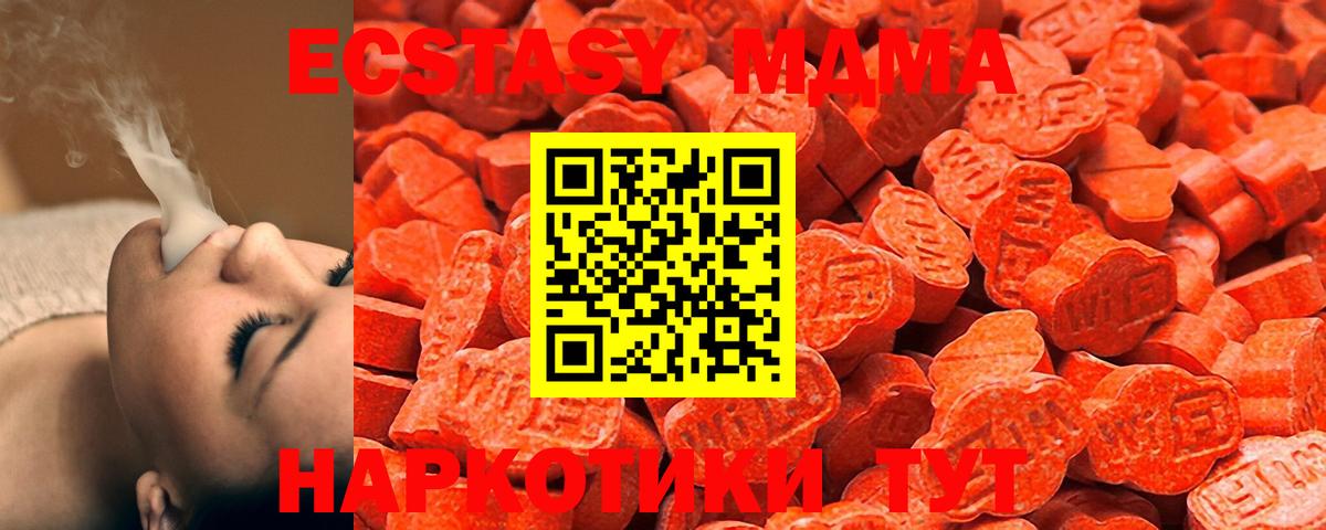 дарнет шоп  Ecstasy  Семилуки  Вход с VPN  Ecstasy таблы  ЭКСТАЗИ VHQ 