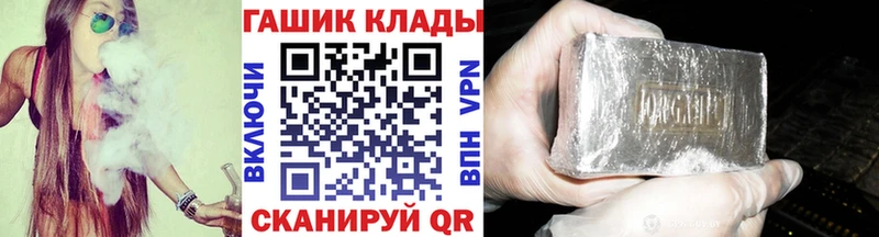 Гашиш Изолятор  купить наркотик  Семилуки 