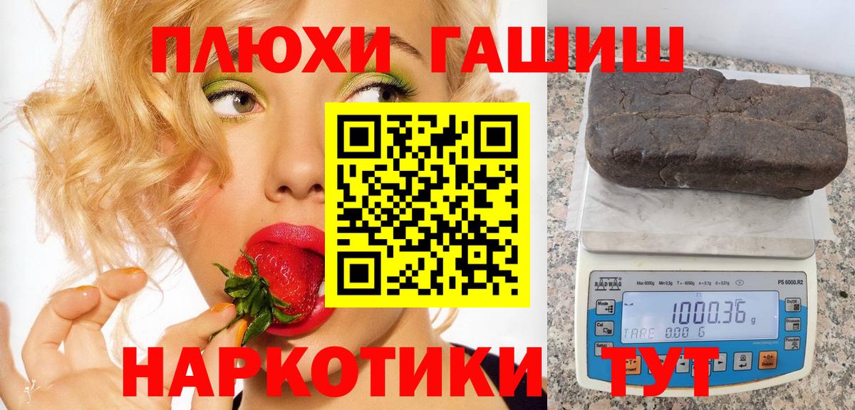 ГАШ Ice-O-Lator Семилуки