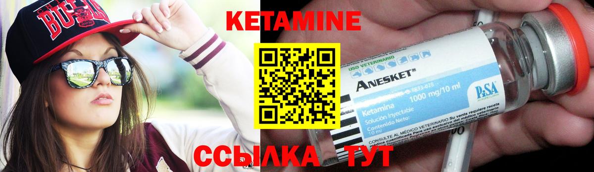 мориарти Telegram  Кетамин VHQ  Кетамин ketamine  Вход с VPN  Семилуки 