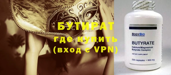 твердый Няндома