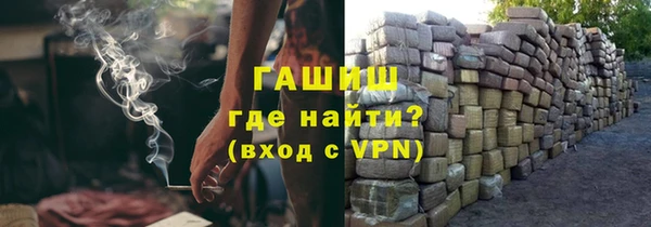 амфетамин Осинники