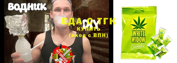 метамфетамин Нягань