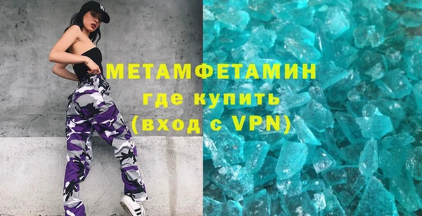 метамфетамин Нягань