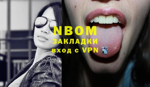 COCAINE Нязепетровск