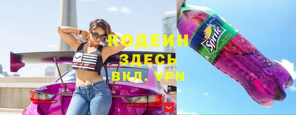 амфетамин Осинники