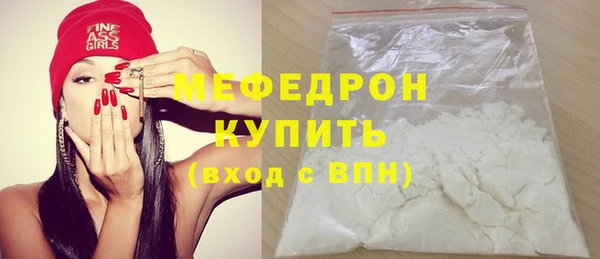 твердый Няндома