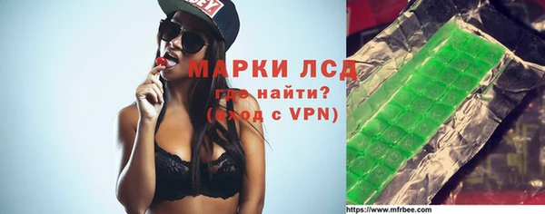 тгк Осташков