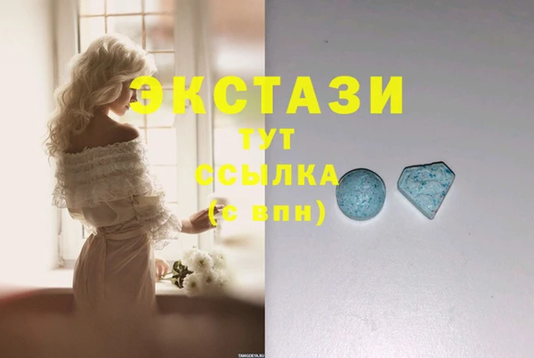 тгк Осташков