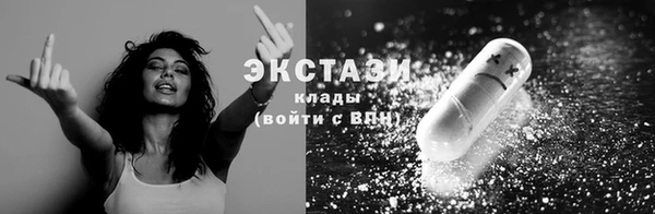 метамфетамин Нягань