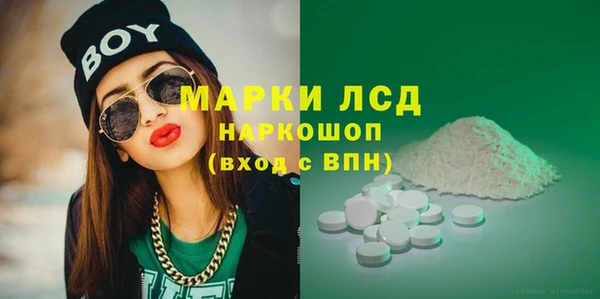 амфетамин Осинники