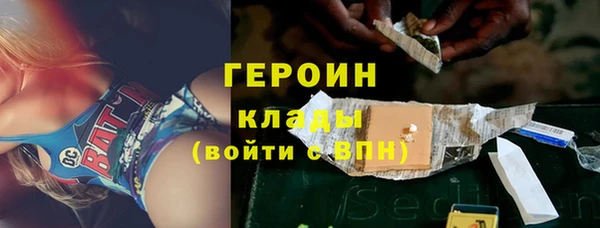 кокаин Гвардейск