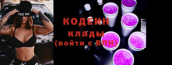 метамфетамин Нягань