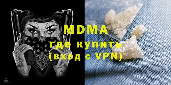 COCAINE Нязепетровск