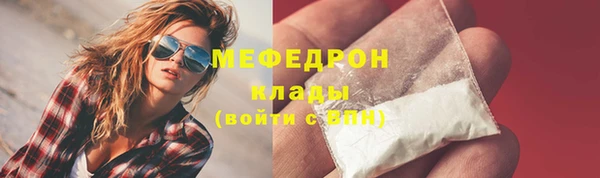 тгк Осташков