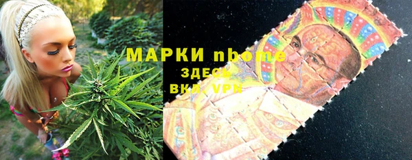 метамфетамин Богородск