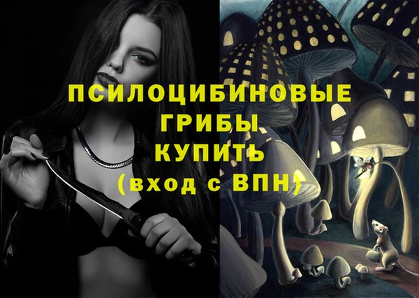 метамфетамин Нягань