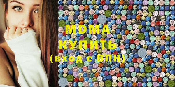 амфетамин Осинники