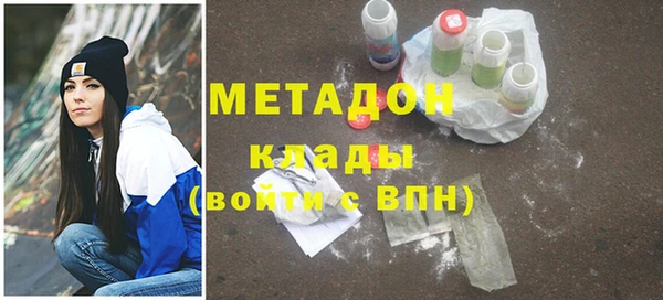 метамфетамин Нягань