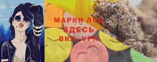 амфетамин Осинники