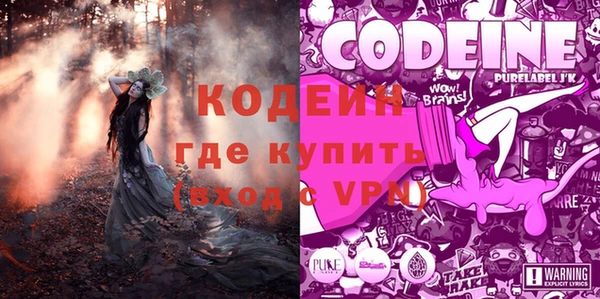 метамфетамин Нягань