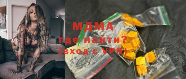 метамфетамин Нягань
