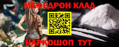 метамфетамин Ипатово
