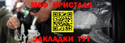 метамфетамин Ирбит