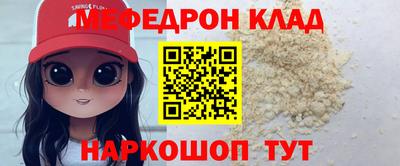 винт Изобильный