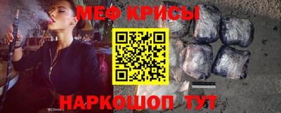 метамфетамин Ипатово