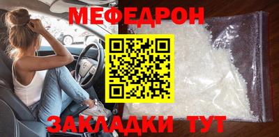 метамфетамин Ипатово