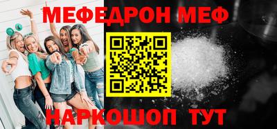 винт Изобильный