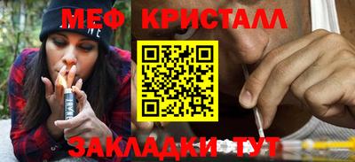 стафф Беслан