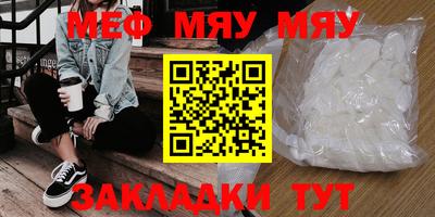 стафф Беслан