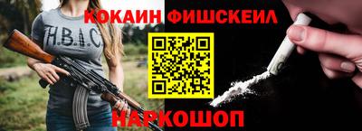 ешки Берёзовский