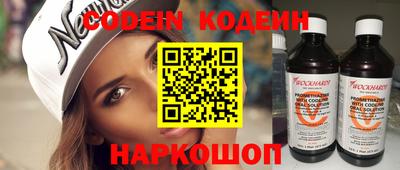 метамфетамин Ипатово