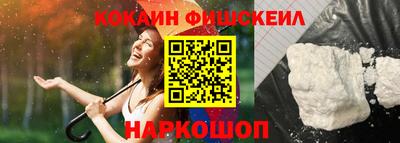 спайс Бийск