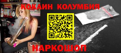 ешки Берёзовский