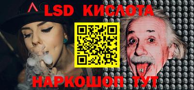 стафф Беслан