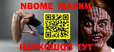 метамфетамин Ирбит