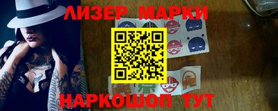 стафф Беслан