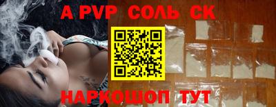 метамфетамин Ипатово